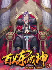 羞羞漫画免费观看指南-内涵漫画-居酒屋的人生哲学