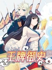 羞羞漫画免费观看指南-内涵漫画-樱花下的遗憾