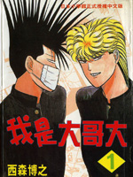 羞羞漫画免费观看指南-生活漫画-街头散步的治愈时刻